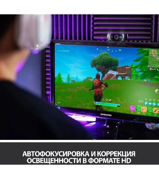 Веб-камера Logitech C922 Pro Stream 1920x1080, 30 кадр/с, USB Type-A, микрофон (2 шт, шумоподавление), автоматическая фокусировка, автоосвещение, универсальное крепление