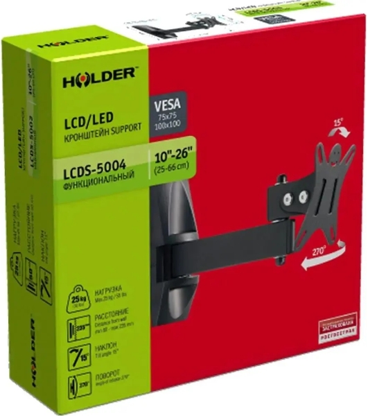 Кронштейн для телевизора Holder LCDS-5004 металлик, 10'-26' макс. 25 кг, настенный, поворот и наклон