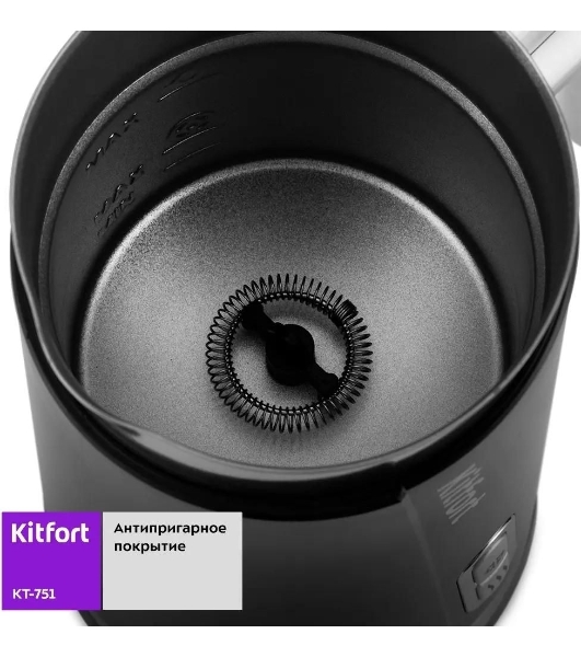 Капучинатор Kitfort КТ-751 500 Вт. черный