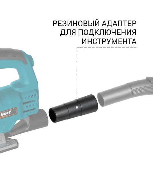 Строительный пылесос Bort BSS-1630-Storm 1600Вт (уборка: сухая/влажная) синий
