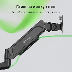 Кронштейн для мониторов ЖК Digma D-MM201 черный 17'-32' макс.9кг крепление к столешнице поворот и наклон, фото12