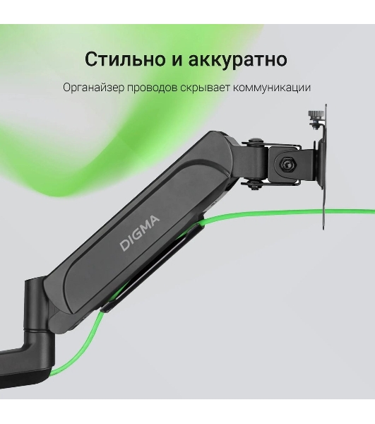 Кронштейн для мониторов ЖК Digma D-MM201 черный 17'-32' макс.9кг крепление к столешнице поворот и наклон