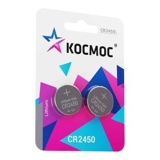 Элемент питания Космос литиевый CR2450 2хBL (блист.2шт)