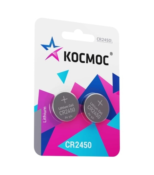 Элемент питания Космос литиевый CR2450 2хBL (блист.2шт)