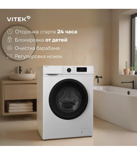 Стиральная машина Vitek VT-WSE8201 белый, загрузка фронтальная 8 кг, 1200 об/мин, класс A+++