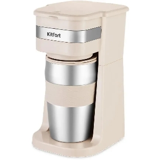 Кофеварка капельная Kitfort КТ-7317 бежевый/нержавеющая сталь, исп. кофе - молотый, 0.42 л, 750 Вт.