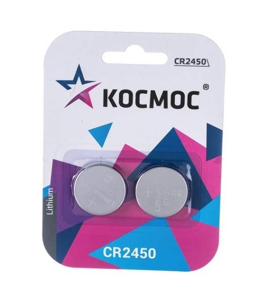 Элемент питания Космос литиевый CR2450 2хBL (блист.2шт)