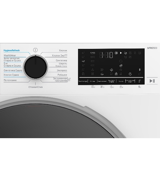 Стирально-сушильная машина Beko B3DFR57H23W белый, загрузка фронтальная 7,5 кг, 1200 об/мин., класс: В