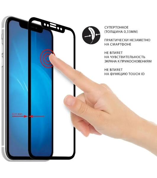 Защитное стекло для экрана DF vColor-22 черный для Vivo V23 2.5D 1шт. (DF VCOLOR-22 (BLACK))