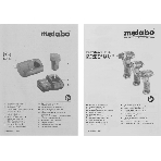 Дрель-шуруповерт Metabo Power Maxx BS BL, 12 В, 2 Ач, 34Нм, щеточный, фото4