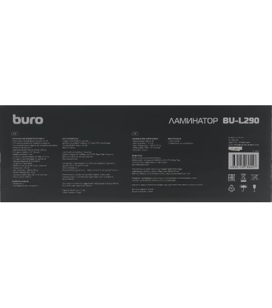 Ламинатор Buro BU-L290, 2 вала, A4, 125мкм, 300 мм/мин