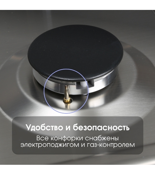 Газовая варочная панель Zigmund & Shtain G 15.4 S независимая, нержавеющая сталь