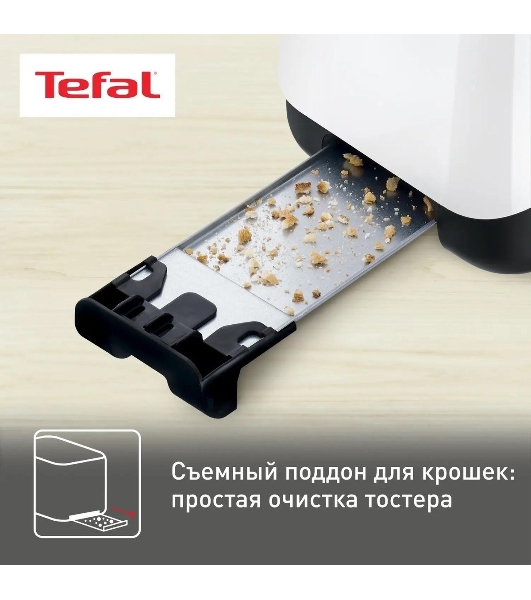 Тостер Tefal TT130130 850 Вт, белый