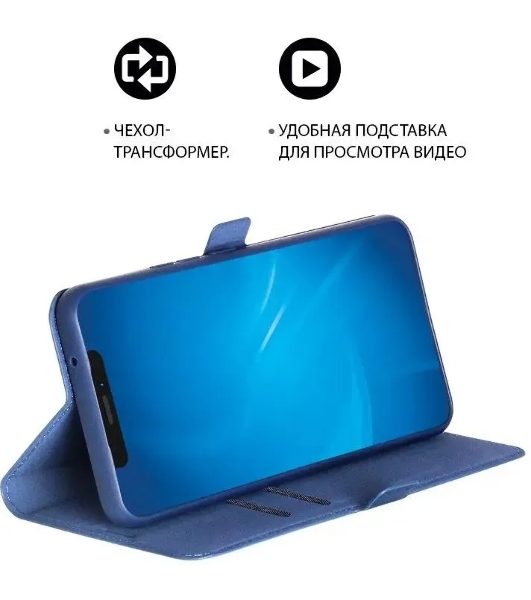 Чехол (флип-кейс) DF xiFlip-79, для Xiaomi 12 Pro, синий xiflip-79 (blue)