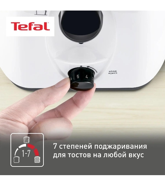 Тостер Tefal TT130130 850 Вт, белый