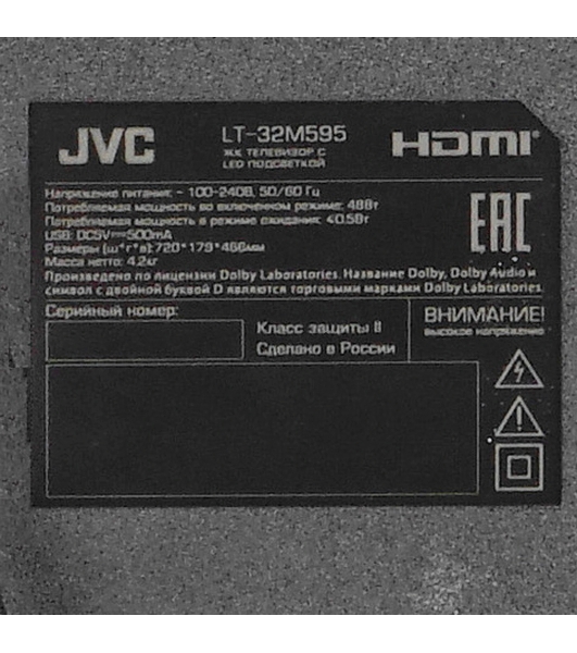 Телевизор JVC 32' LT-32M595 черный LED HD 60Hz Smart TV