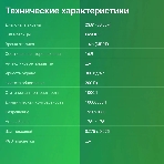 Монитор 23.8' Digma Overdrive 24P410F IPS 1920x1080, 200 Гц, 2 мс, 16:9, 300 кд/м2, 1xHDMI, 1xDP, 1xUSB, 1x3.5 мм, черный, фото20