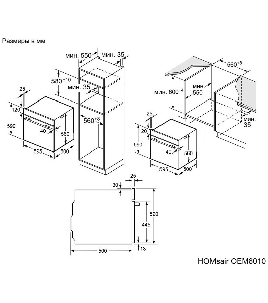 Духовой шкаф электрический HOMsair OEM6010BK черный