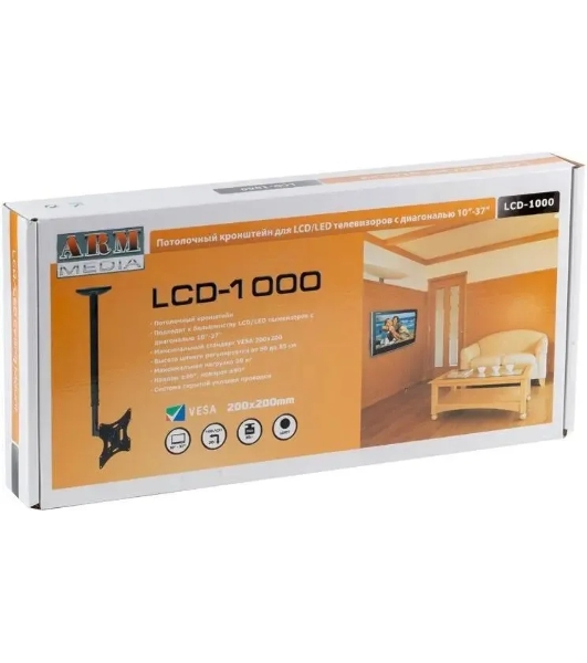 Кронштейн потолочный ARM media LCD-1000 для ЖК ТВ 10'-37', 2 ст. свободы, VESA 75/100/100*200/200, max 30 кг черный