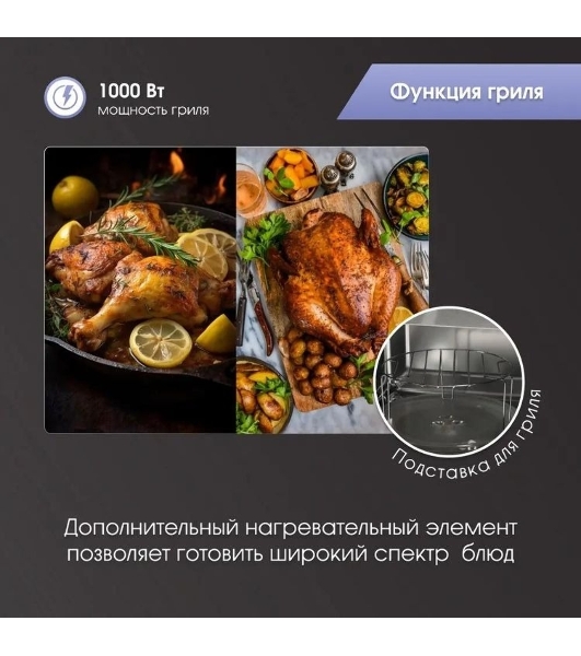 Встраиваемая микроволновая печь Zigmund & Shtain BMO 16.202 B