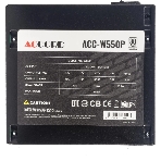Блок питания Accord ACC-W600P, 600Вт, 80 PLUS WHITE, 120мм, черный, фото5