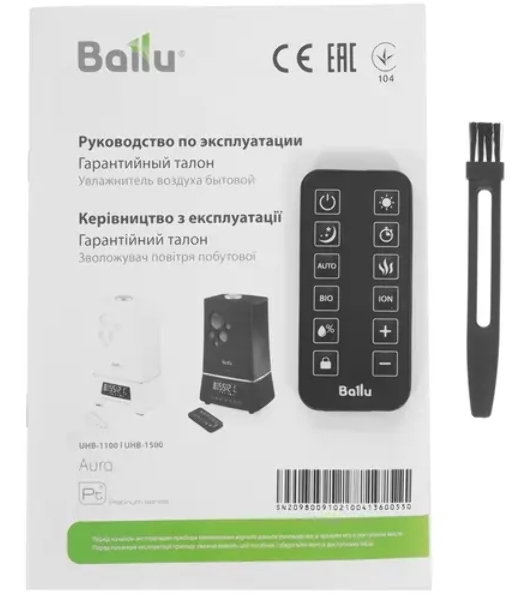 Увлажнитель воздуха Ballu UHB-1500 черный, 40 м², 7.5 л, ионизация, гигростат