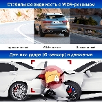 Видеорегистратор с радар-детектором TrendVision Combo F10 GPS ГЛОНАСС, фото7