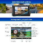 Видеорегистратор с радар-детектором TrendVision Combo F10 GPS ГЛОНАСС, фото8