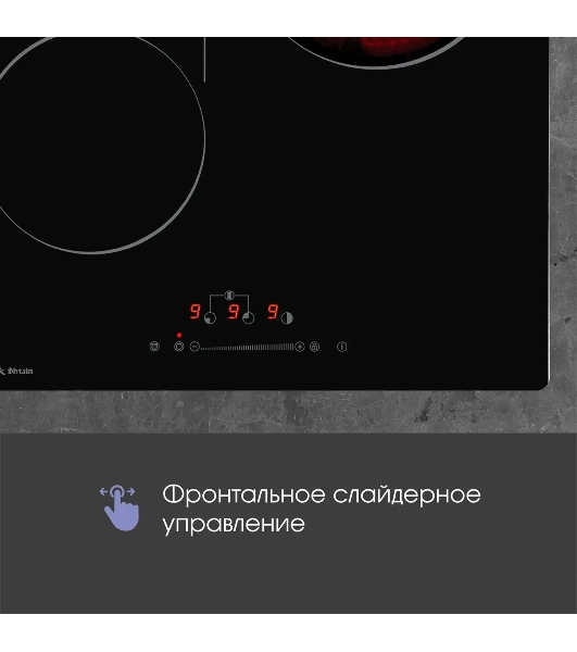 Электрическая варочная панель Zigmund & Shtain CN 42.4 B Hi-Light, независимая, черный