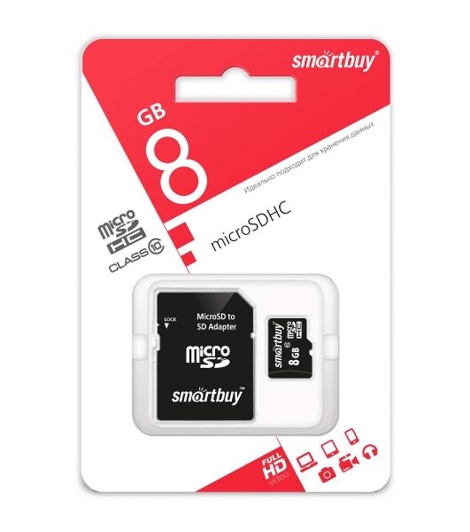 Флеш карта microSD 8Gb, Smartbuy microSDHC Class 10 (SD адаптер)