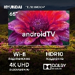 Телевизор Hyundai 65' H-LED65BU7006 черный LED UHD 60Hz Smart TV, фото15