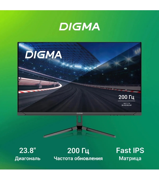 Монитор 23.8' Digma Overdrive 24P410F IPS 1920x1080, 200 Гц, 2 мс, 16:9, 300 кд/м2, 1xHDMI, 1xDP, 1xUSB, 1x3.5 мм, черный