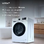 Стиральная машина Vitek VT-WME7208 белый, загрузка фронтальная 7 кг, 1200 об/мин, класс A+++, фото6