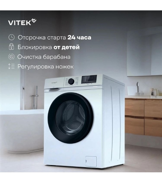 Стиральная машина Vitek VT-WME7208 белый, загрузка фронтальная 7 кг, 1200 об/мин, класс A+++