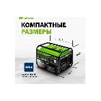 Электрогенератор бензиновый Сибртех БС-3500Э, 3.2 кВт, 96 дБ, 44.4 кг, фото12