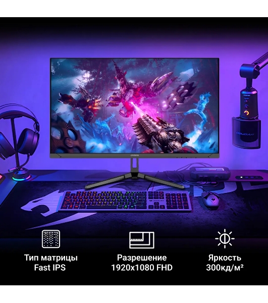 Монитор 23.8' Digma Overdrive 24P410F IPS 1920x1080, 200 Гц, 2 мс, 16:9, 300 кд/м2, 1xHDMI, 1xDP, 1xUSB, 1x3.5 мм, черный
