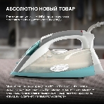 Утюг Hyundai H-SIP2700 белый/серый, 2700 Вт, 	40 г/мин, 240 г/мин, 380 мл, фото12