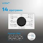Стиральная машина Vitek VT-WME7208 белый, загрузка фронтальная 7 кг, 1200 об/мин, класс A+++, фото7