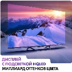 Телевизор Haier 55' DH1VMZD01RU серый QLED 4K UHD 60Hz Smart TV Android TV 2GB/16GB, фото17