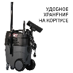 Строительный пылесос Bort BAX-1530M-Smart Clean 1600Вт (уборка: сухая/влажная) черный, фото9