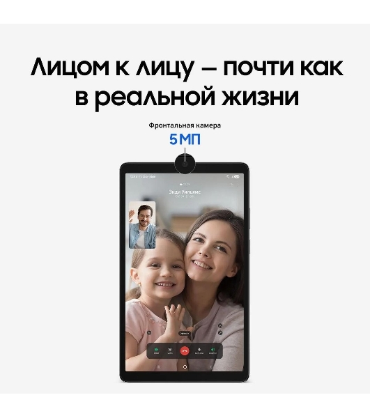 Планшет Samsung Galaxy Tab A11 BSM-X135F 8.7', 8Gb, 128Gb, LTE, Android 15, серебристый