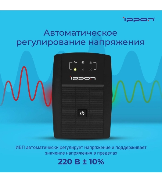Источник бесперебойного питания Ippon Back Basic 650 337477