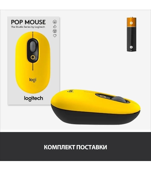 Мышь беспроводная Logitech POP Mouse желтый, 4000 dpi, Bluetooth, кнопки - 4
