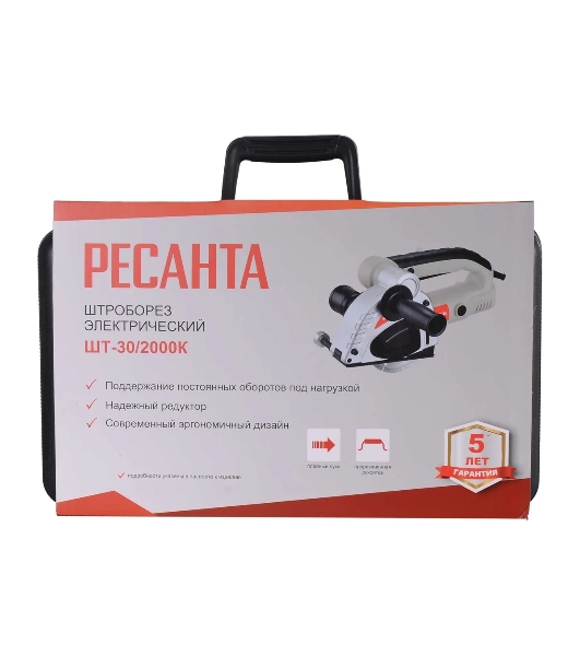 Штроборез электрический ШТ-30/2000K (125мм) Ресанта