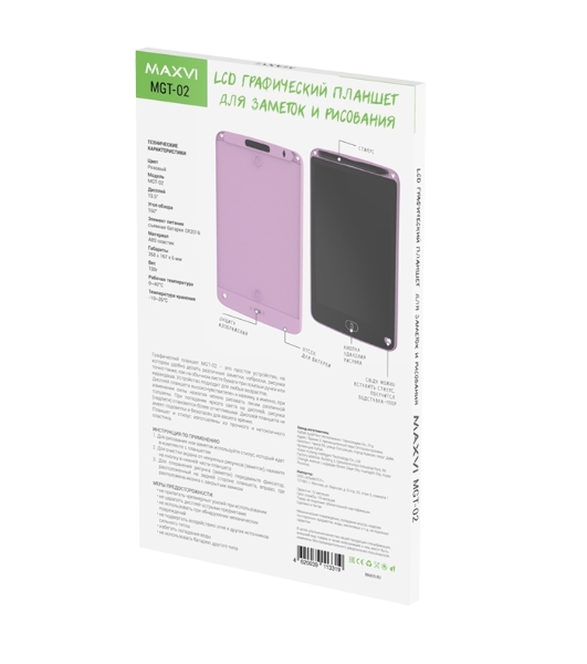 LCD планшет для заметок и рисования Maxvi MGT-02