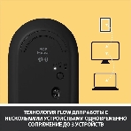 Мышь беспроводная Logitech POP Mouse желтый, 4000 dpi, Bluetooth, кнопки - 4, фото8