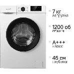Стиральная машина Vitek VT-WME7208 белый, загрузка фронтальная 7 кг, 1200 об/мин, класс A+++, фото10