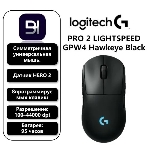 Мышь беспроводная Logitech G PRO 2 LIGHTSPEED черный, 32000 dpi, радиоканал, USB, кнопки - 8, фото2