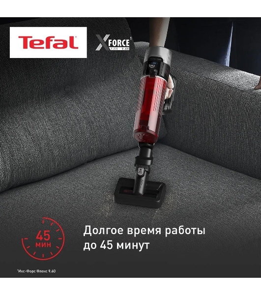 Пылесос вертикальный Tefal X-Force Flex TY2079WO черный/красный, питание от аккумулятора, 100 Вт, уборка сухая, пылесборник 0.4 л