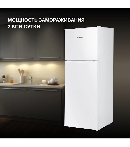 Холодильник Hyundai CT1551WT белый двухкамерный 98/34л
